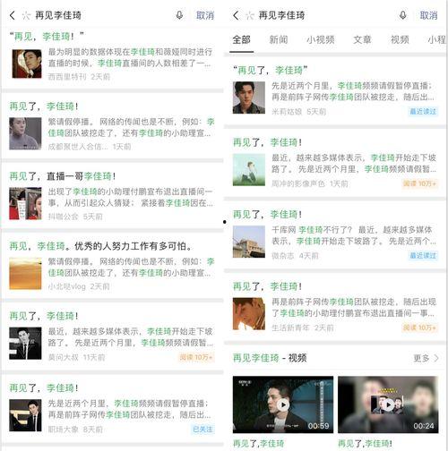 最新吃瓜热门事件网站视频,视频曝光惊人内幕