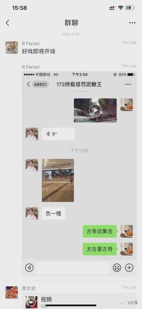 最新吃瓜热门事件网站视频,视频曝光惊人内幕