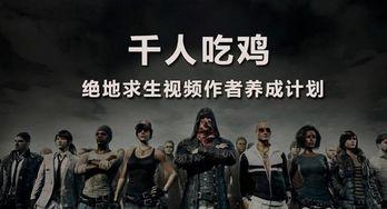 新世界吃瓜战士视频全集,揭秘视频全集背后的精彩故事