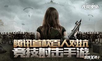 新世界吃瓜战士视频全集,揭秘视频全集背后的精彩故事