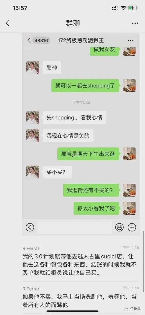 近期最新吃瓜事件视频,视频曝光背后的真相与争议