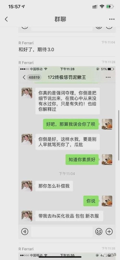 近期最新吃瓜事件视频,视频曝光背后的真相与争议