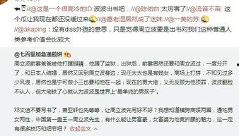 沾化吃瓜事件始末视频,一场网络舆论的风暴与反思