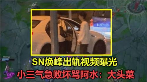 疯狂星期四吃瓜视频,吃瓜视频揭秘网络热点背后的故事