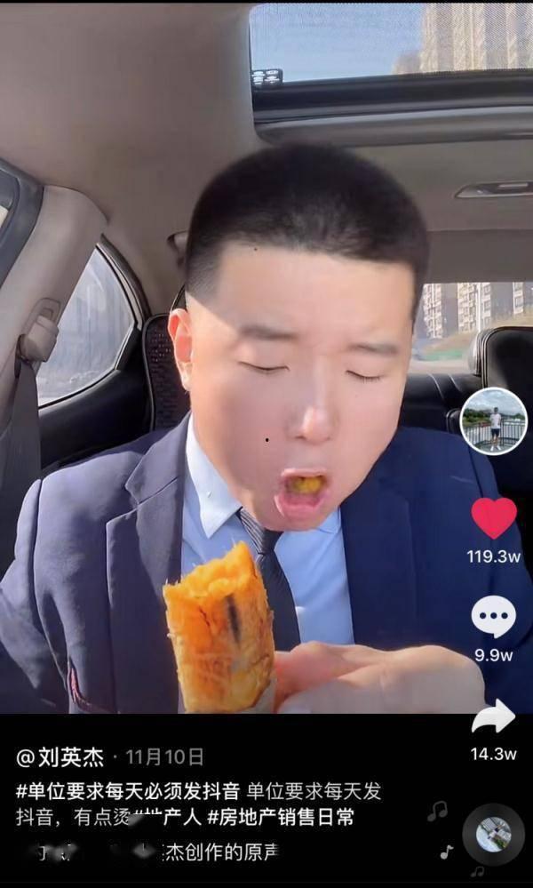 泰国小哥吃库瓜视频,滋味独特引人垂涎