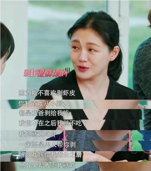 女生给你发吃瓜视频代表什么
