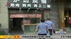 楠瓜吃烤肉原视频,美味瞬间，尽在这一刻