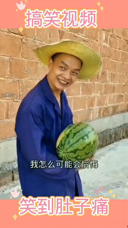 吃瓜喷子搞笑视频在线观看,在线观看乐翻天