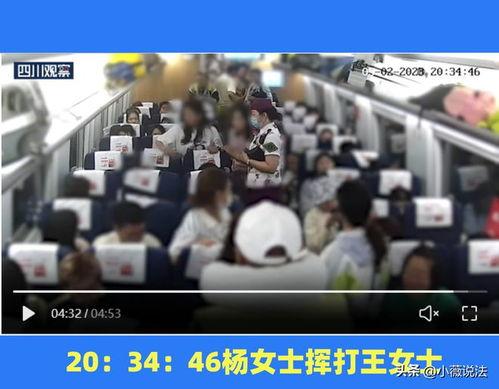 最新任县吃瓜事件视频播放,视频曝光引发全网热议