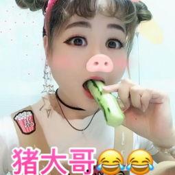 微笑吃大瓜搞笑视频下载,一起畅享欢乐时光