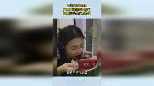 美女吃瓜吐了视频,瓜还是人？