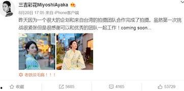 销售吃瓜视频女主