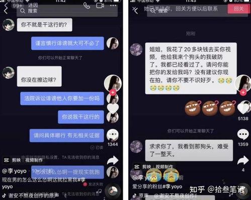 抖音吃瓜视频完整版,揭秘事件真相，带你领略网络舆论风云