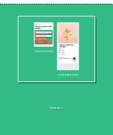 吃瓜小程序攻略视频,攻略视频精华汇总