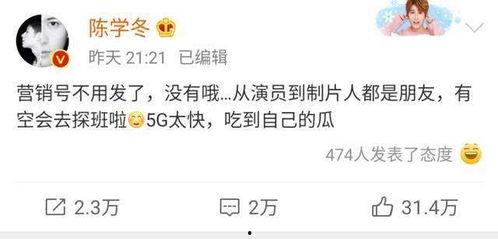 打假吃瓜博主视频在线观看,在线观看视频背后的真相与笑料