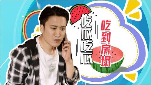 全员吃瓜泪奔视频在线观看,一起见证这感人至深的吃瓜时刻