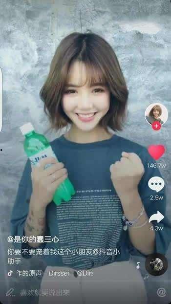 菠萝酱抖音网红吃瓜视频