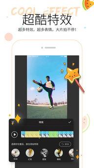 51视频吃瓜苹果版本,苹果版独家揭秘，带你领略全新视听盛宴