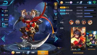 漫展李元芳吃瓜视频