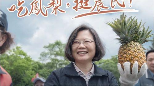 小呆瓜吃凤梨视频大全免费观看,免费观看视频大全集锦