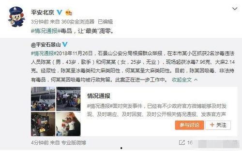 莱州吃瓜事件最新爆料视频,最新爆料视频揭露惊人内幕