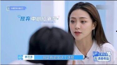 谢可寅小姐姐吃瓜视频,揭秘娱乐圈幕后故事