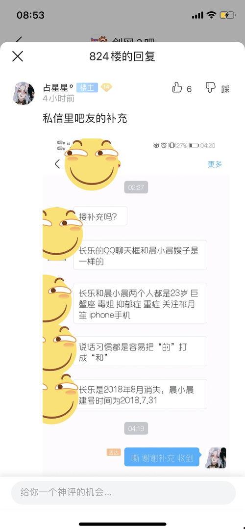 师大导师吃瓜事件视频播放,视频曝光引发网络热议