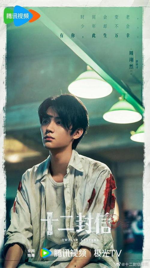 周翊然吃瓜视频,揭秘娱乐圈幕后故事