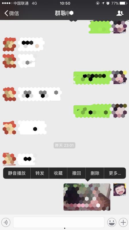 吃瓜视频不小心发群里,群聊瞬间沸腾！