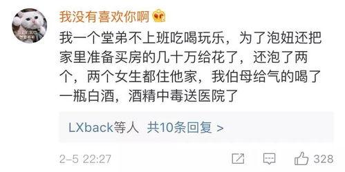 吃瓜视频不小心发群里,群聊瞬间沸腾！