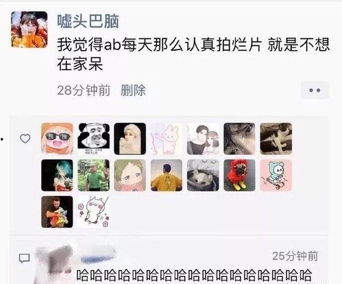 吃瓜视频不小心发群里,群聊瞬间沸腾！