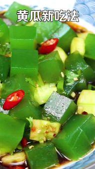 吃田瓜的吃法大全视频,视频详解多种吃法，解锁夏日清新口感