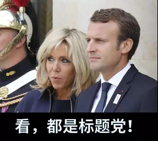 法国吃瓜群众视频,法国吃瓜群众视角下的社会现象解读