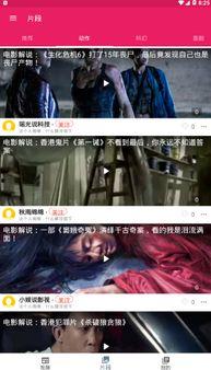 都在哪里看吃瓜视频,揭秘各大平台吃瓜视频聚集地