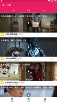 都在哪里看吃瓜视频,揭秘各大平台吃瓜视频聚集地