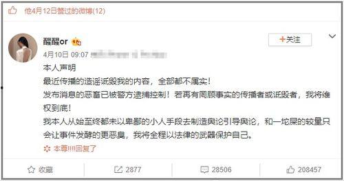 吃瓜网红毁三观视频,毁三观背后的惊人真相