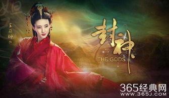 封神演员吃瓜视频在线观看