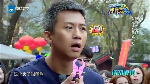 邓超现场吃瓜视频播放