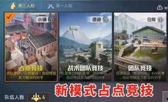 吃瓜和平精英的视频,吃瓜达人带你领略和平精英精彩瞬间