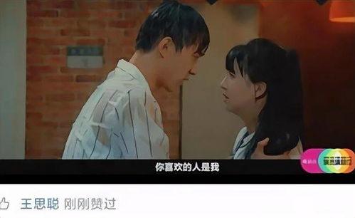 老公的吃瓜视频