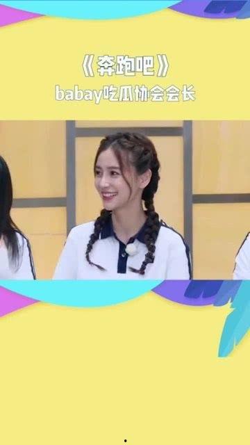 八卦吃瓜宝宝视频