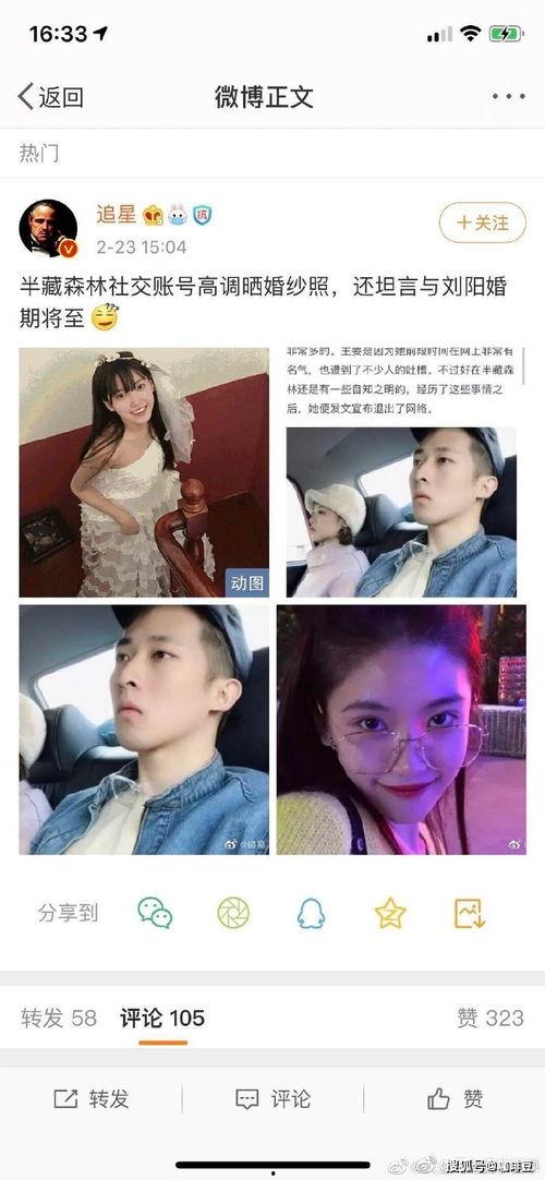娱乐圈吃瓜了的视频,吃瓜视频背后的惊人真相