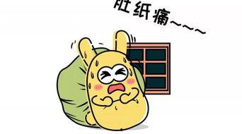 吃瓜群众敲醒警钟视频