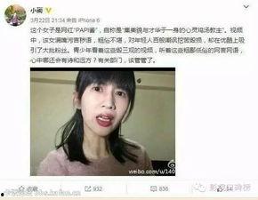娱乐吃瓜酱网友分享视频,网友分享视频背后的惊人真相！