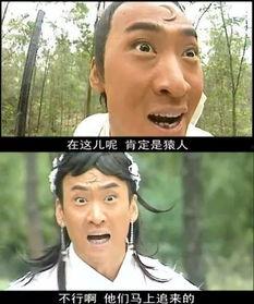 吃瓜系统沙雕视频,揭秘网络热门沙雕视频背后的趣味与笑点