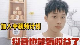 抖音吃瓜儿子视频,揭秘网络红人背后的故事