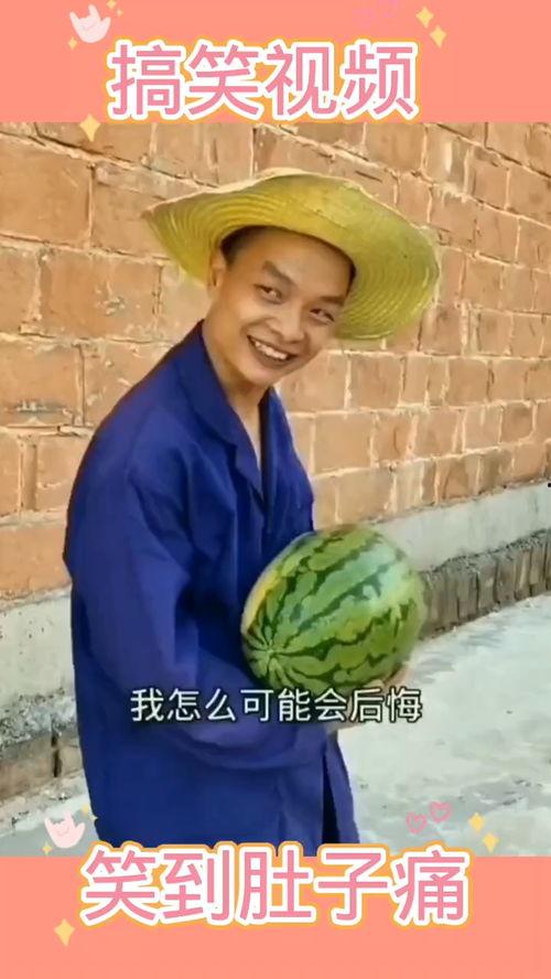 吃瓜群的搞笑视频大全集,带你领略欢乐无限