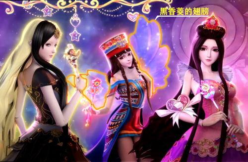 吃瓜公主第八集视频,宫廷秘闻揭开，公主命运再起波澜