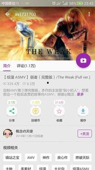 吃瓜视频BGM实用推荐,轻松打造沉浸式观感体验