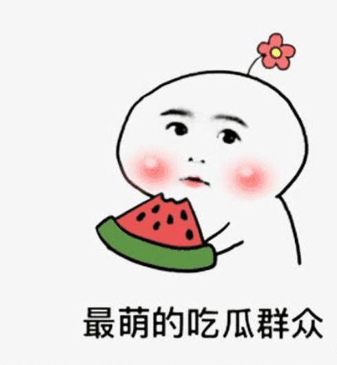 偷笑吃瓜的视频素材无水印,揭秘网络热传视频幕后故事